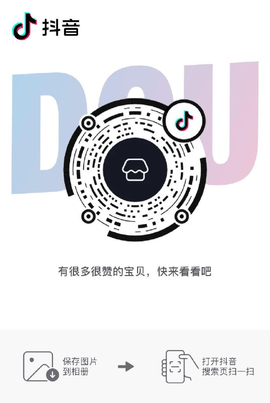 dy 宝洁首页积分兑礼进去下拉抽奖试试