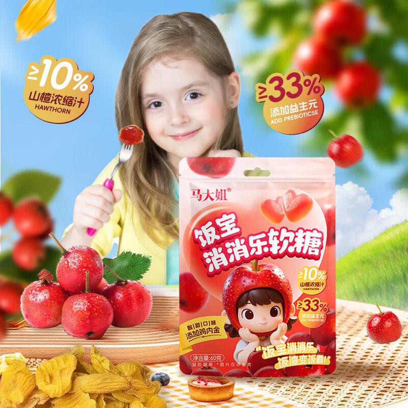 马大姐 鸡内金软糖 60g，1