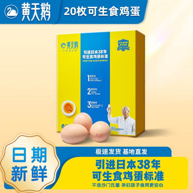 直播间购物袋49-5卷