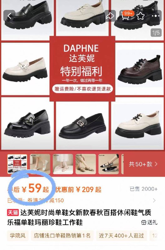 59元起💰90歀式任选【达芙妮】女鞋合集任选休闲鞋/运动鞋/凉鞋都有嗷趁款式多没断码、先来选选-9/EUGYfZOD6VY// AA11
