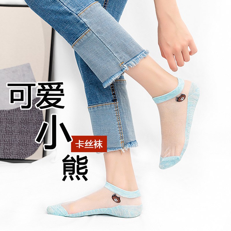 楚元小雏菊袜子浅口船袜5双  (dZFjcWlETUf)   6.9元