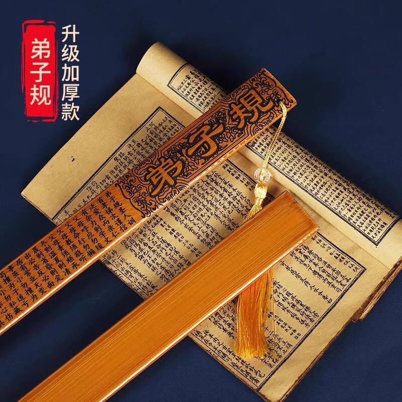 6.8元，家法神器教师专用教鞭教尺