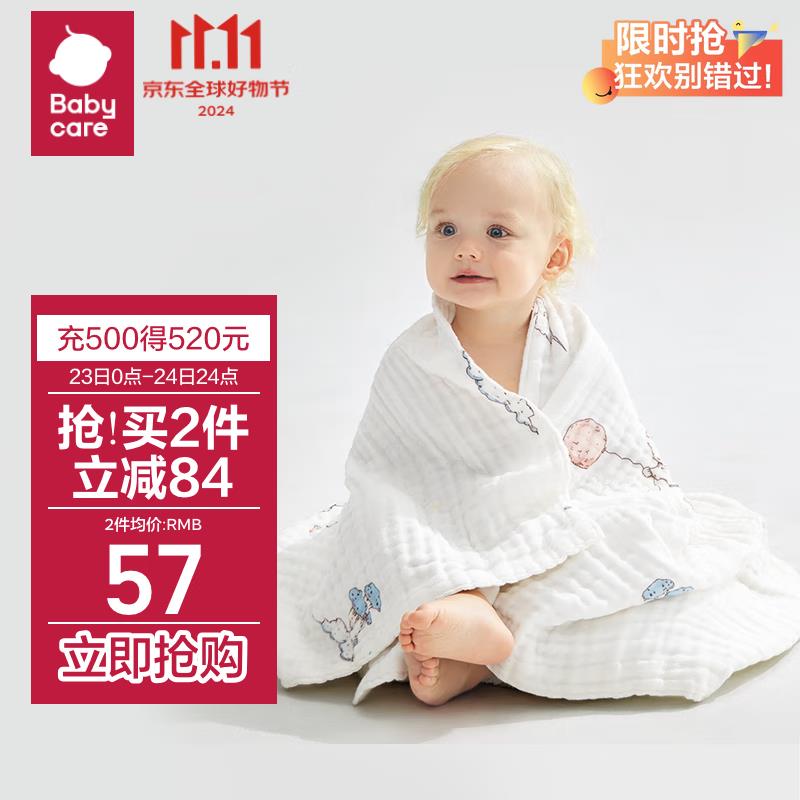 2件凑200-20后22