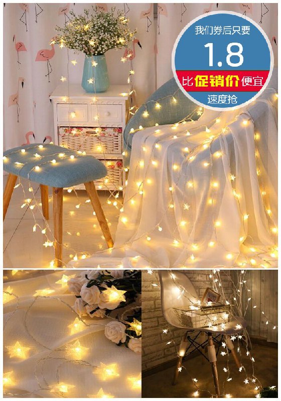 【鸣洲】LED小彩灯闪灯串灯满天星2米原价3.8元【券后1.8元】包邮