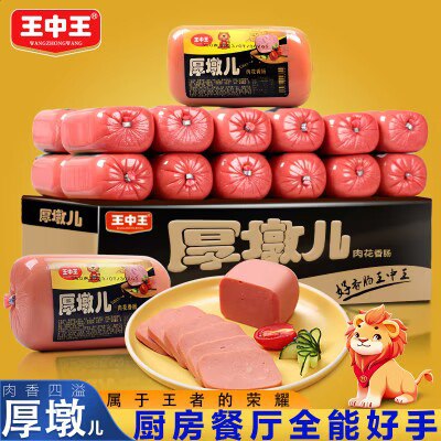 0点拍3件 25.8💵【王中王】王中王三明治火腿肠360g*3)NYa6W4LueKA)/ CZ11
