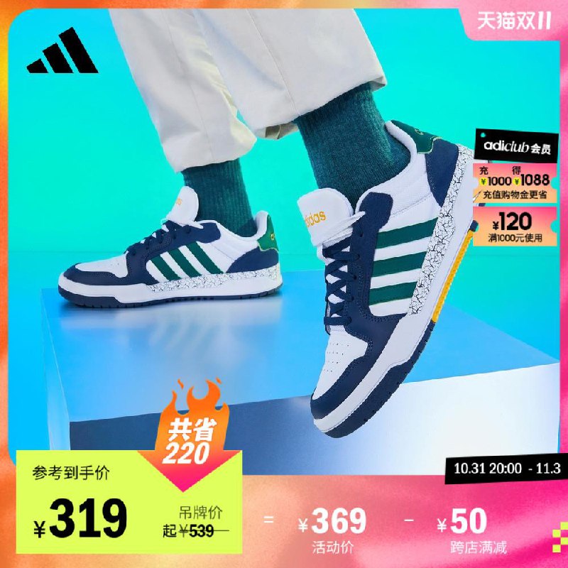 1-阿迪1000-200// CZ0001 /)fE7GWX2ukj3)//每日红包 1111.fanli.me