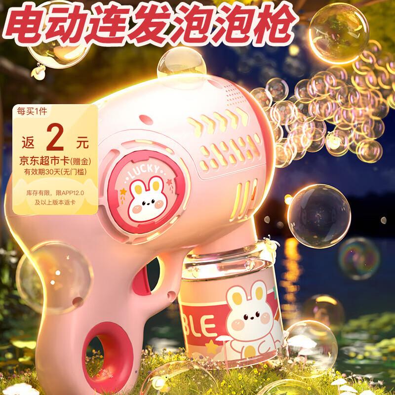 玩具149-25