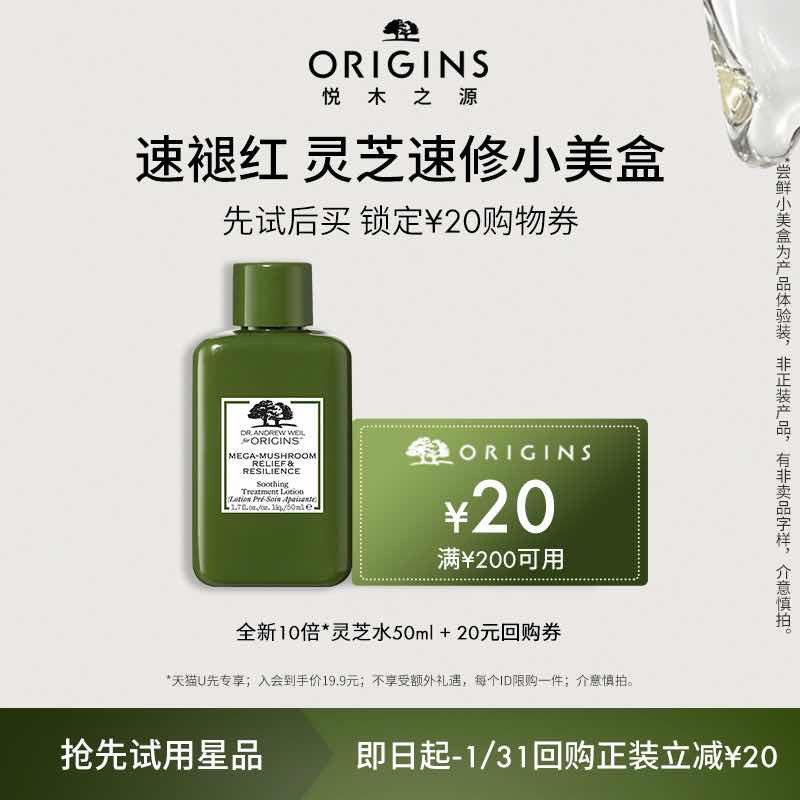 19.9亓悦木之源灵芝水50ml/ CZ3457  dl489.kuaizhan.com/?ZK0KW7ddOyU /:/ CA1371// CZ3457  dl489.kuaizhan.com/?p3ISW7ddJ5g /:/ CA1371// CZ3457  dl489.kuaizhan.com/?1mkLW7ddEdl /:/ CA1371/