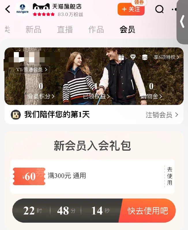 入会领300-60券 ，凑1000-200服饰品类，再凑300-50跨店后47亓Navigare意大利小帆船蓝色破洞牛仔裤/ CZ9626 /b4nS3JS0C6c// 全品抵扣 m.fanli.me