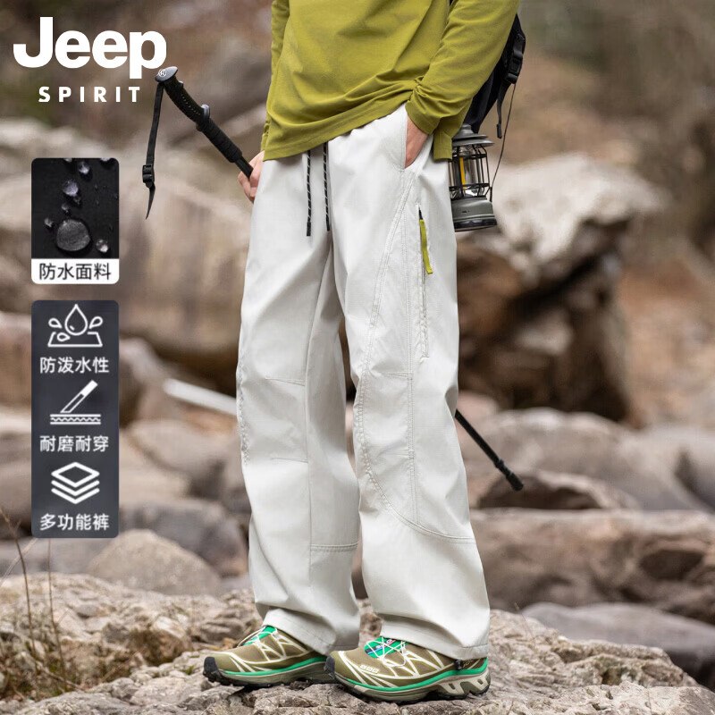 49元 吉普JEEP 男女山系防泼水冲锋裤