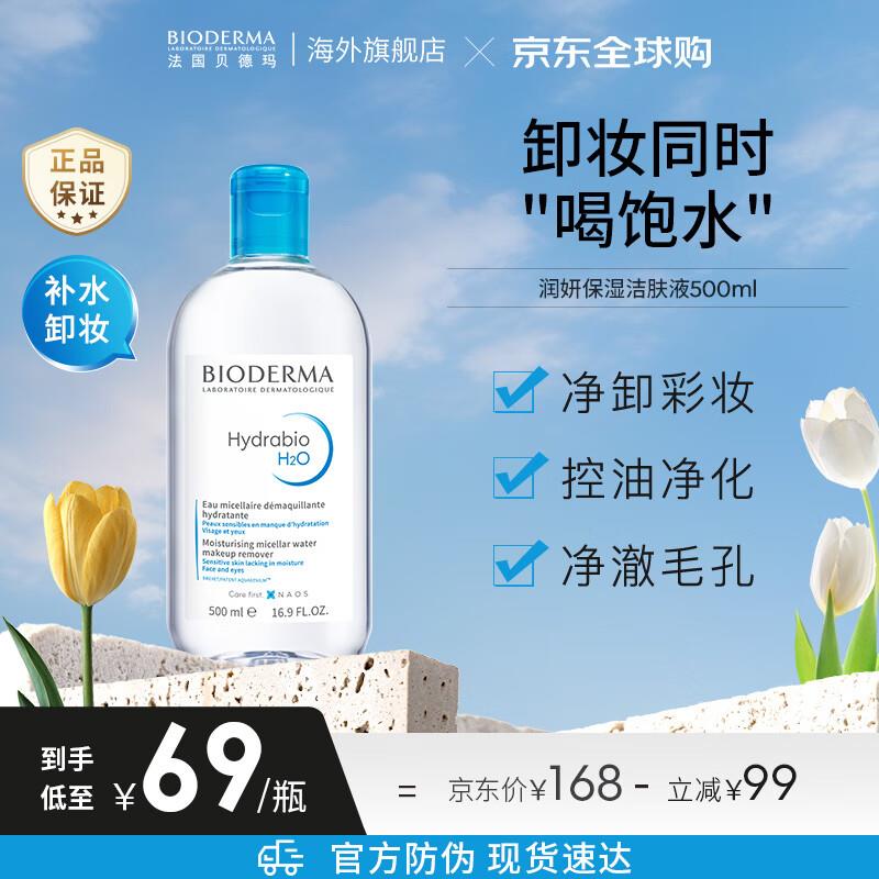 领奍中心21-20美妆奍