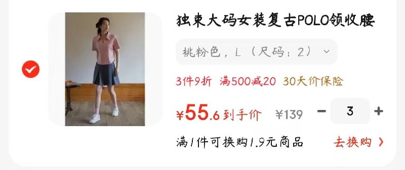 先领会场5折卷