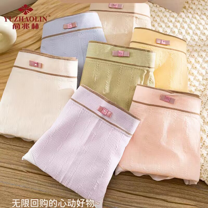 0点开始   29.9💵【俞兆林品牌严选】防螨抑菌蝴蝶结内裤10条)HKO6dvf4SLb)/ CZ11//颜色敲级少女，纯棉透气内档