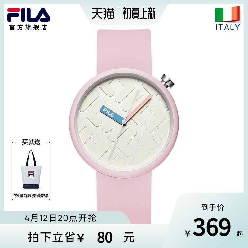 99元 旗舰店赠手提袋FILA潮流运动撞色硅胶腕表￥xkwF27SRjZo￥/