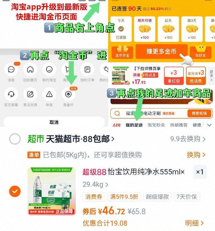 2、凑2件，一起拍下后退了9/Xbts4kZAcGT// AA11