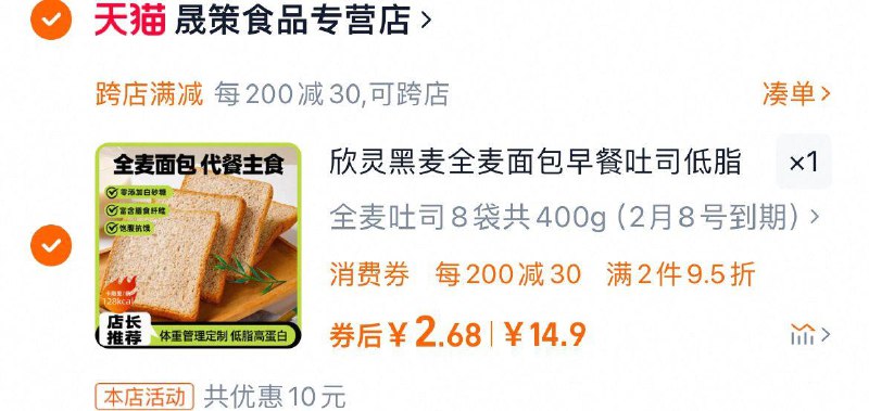 / CZ5765 9/NdyMeX4dZE8//://面包400g临期凑后2.6亓按需