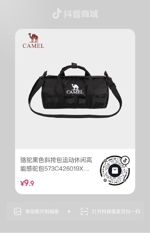 dy9.9 按需