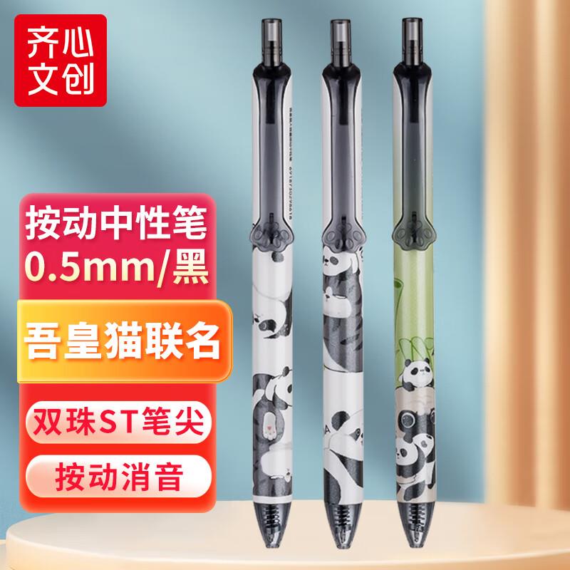 5件凑200-20后每件1.9