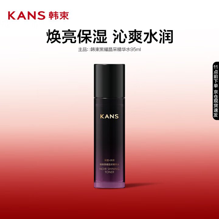领惊喜卷200-20券