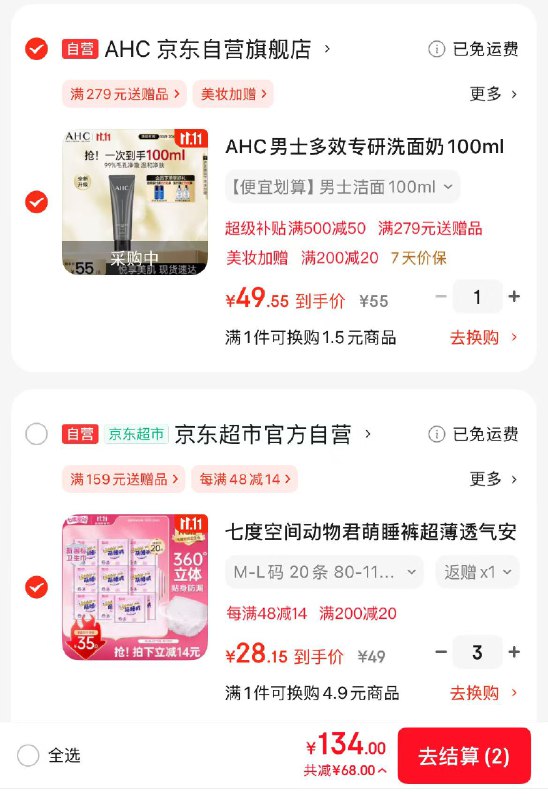 先领取200-20卷