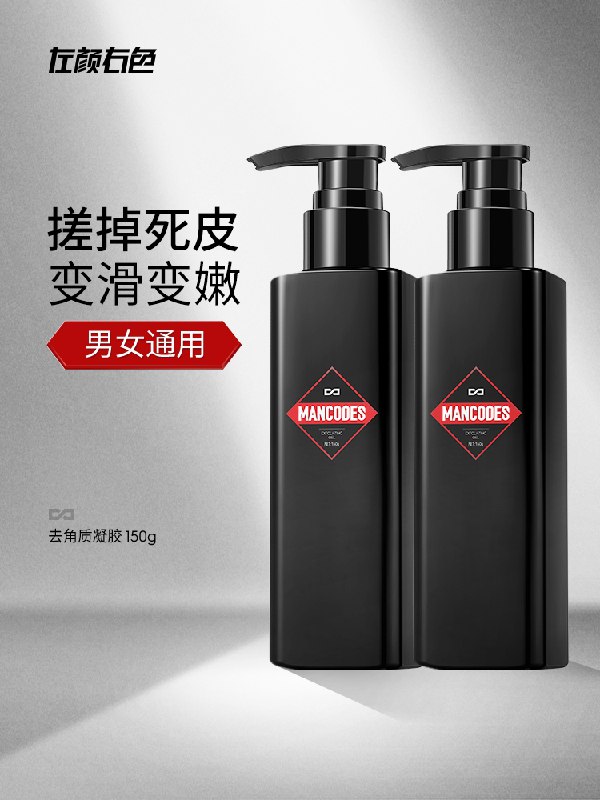 29.9元【左颜右色旗舰店】植萃养肤温和控油去角质凝露(sI8yXnL3XUG)/