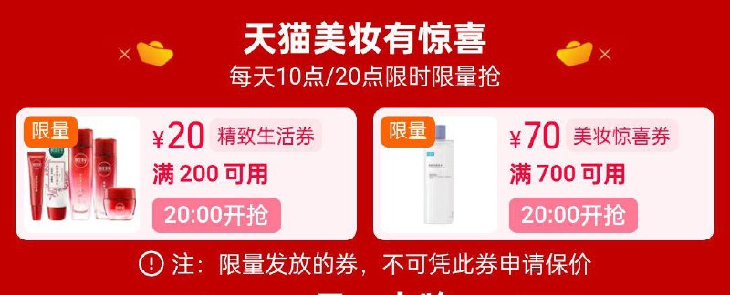 20点美妆精致生活奍/ CZ3515 9/Tx18eXkCfAF//://