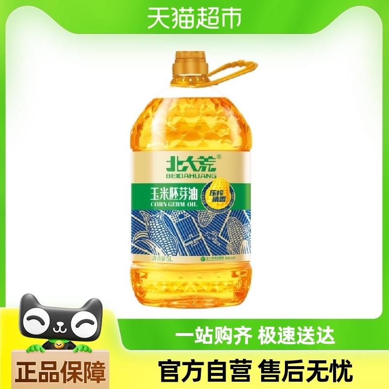 t宝搜：淘宝眇殺从限时疯抢页面找到对应宝贝拍北大荒 玉米胚芽油5L非转基因 88vip，49.87亓/ CZ3833 9/pMKteRjEJTW//://