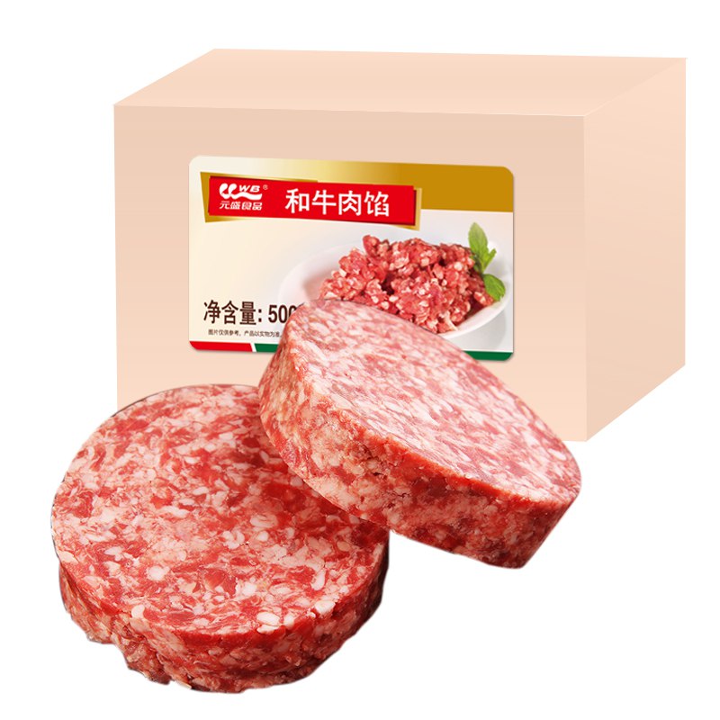 1亓牛肉500g  手慢无