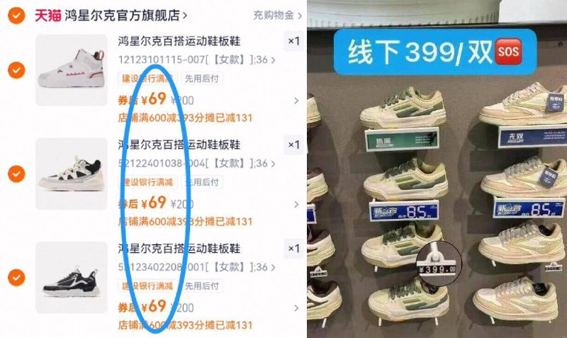 折69亓/双快‼拍愿圿200选项☀拍3件207亓！专柜1双300【鸿星尔克】男女款休闲运动鞋9/f21J4JNkJql// AA11