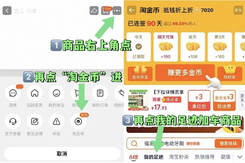 右上角-进淘金币成立✅-1.领券 加入购物车1件叠标题下199-30超市券【天猫超市包邮】蜜丝婷小蓝帽防晒霜70ml9/vqor43vHxr5// AA11