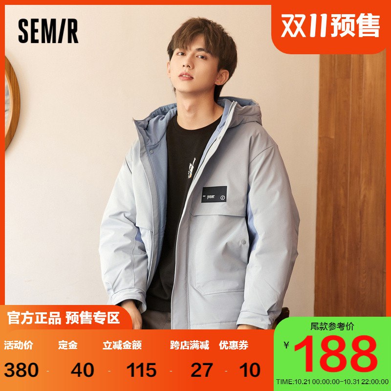 40元定金预售11月1日付尾款188元森马冬季撞色拼接羽绒服(LSm8XGNllTB)/ 红包：