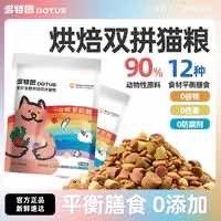 1-多特思猫粮符合1亓/ CZ0001  dl481.kuaizhan.com/?NHfFW5gqw87 /:/ CA1371// CZ3457  dl481.kuaizhan.com/?rUhSW5gK7Uf /:/ CA1371// CZ0001  dl481.kuaizhan.com/?Rz2hW5gK998 /:/ CA1371/