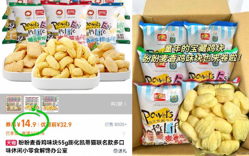 14.9元！🉐55g*6包【盼盼】麦香鸡味块❗追剧好搭档！香脆又解馋这个了真是从小吃到大了-9/WSQL47uABUN// AA11