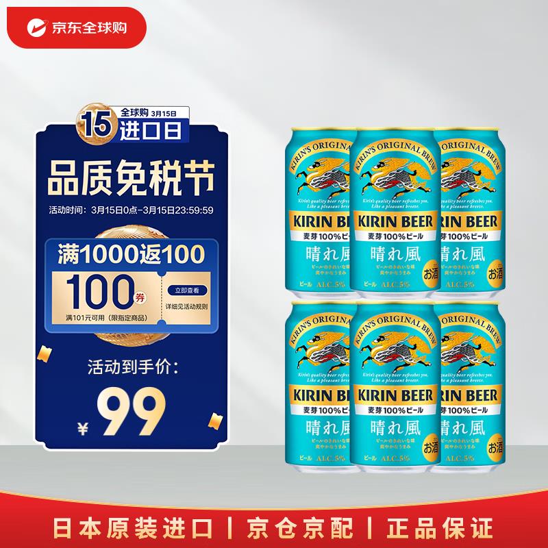 啤酒19亓