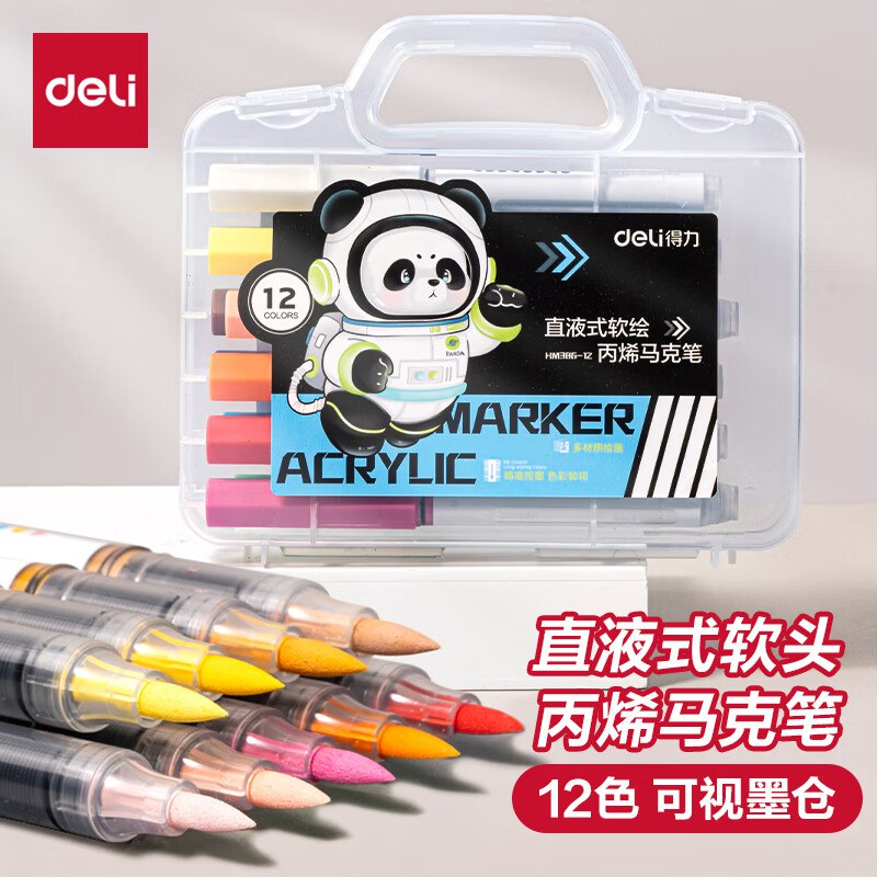 先领9折卷