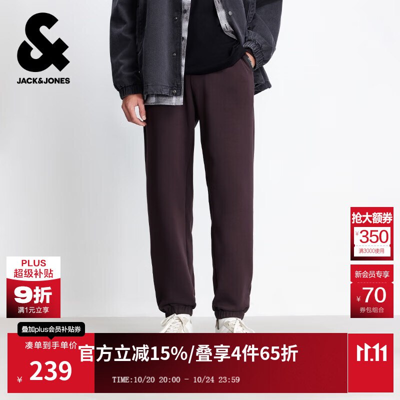 先领满3000-350券