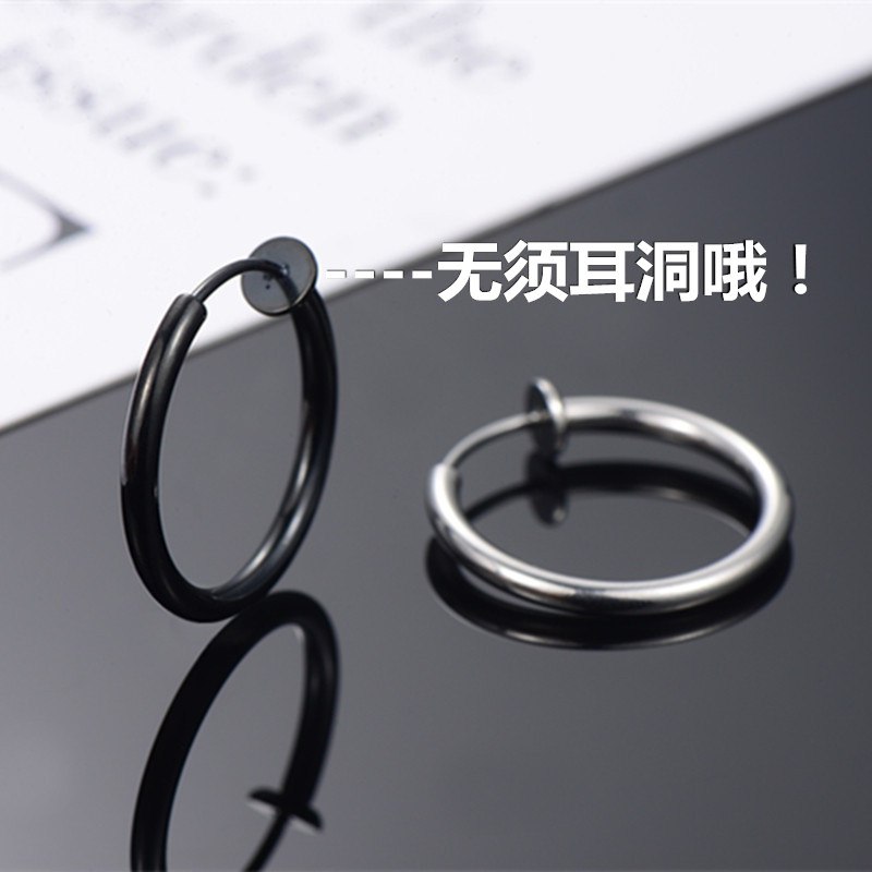 0点开始 拍下5元潮流酷情侣无耳洞耳钉(NKkEcr4QcyZ)/