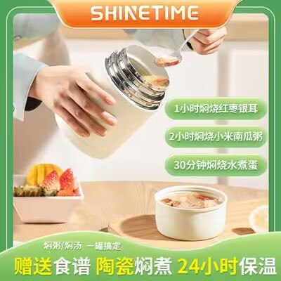 39亓 【雄泰官方旗舰店】304不锈钢保温闷烧杯700ml)9FBvWZpKR2y)/ CZ11//不用插电！24小时长效保温！上班必备 闷烧带饭1壶搞定~巨保温 外出带娃辅食也能用
