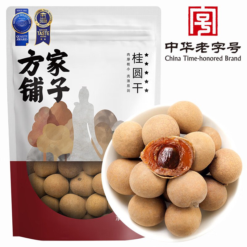 方家铺子 五星桂圆干 450g*3袋拍下29.9元；折9.9/袋；全款预售领 