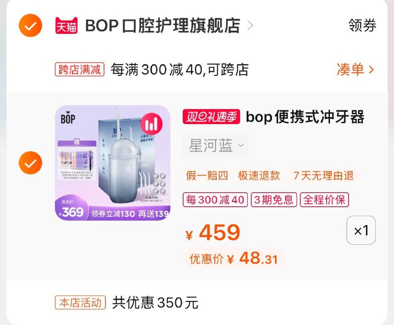1-bop小星球冲牙器湊后48亓自辨/ CZ3457  dl483.kuaizhan.com/?TuqtWgZesb7 /:/ CA1371/
