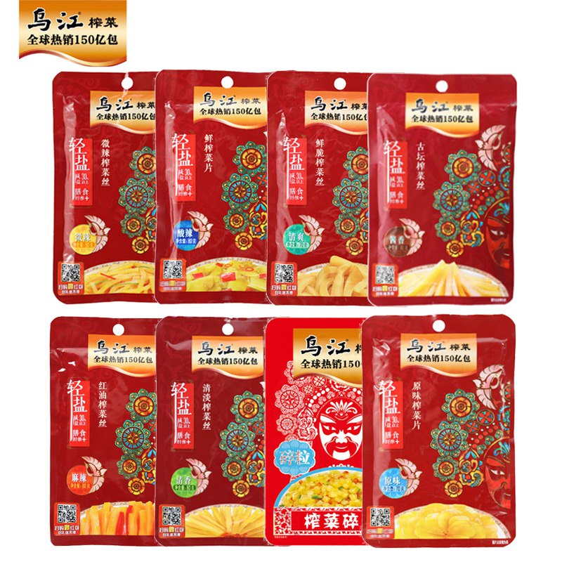 2件  拍2件 12.8元乌江榨菜萝卜多种口味60g*10袋)aLRudM2bZU0)/ CZ11/喝粥或者下饭吃都非常好吃