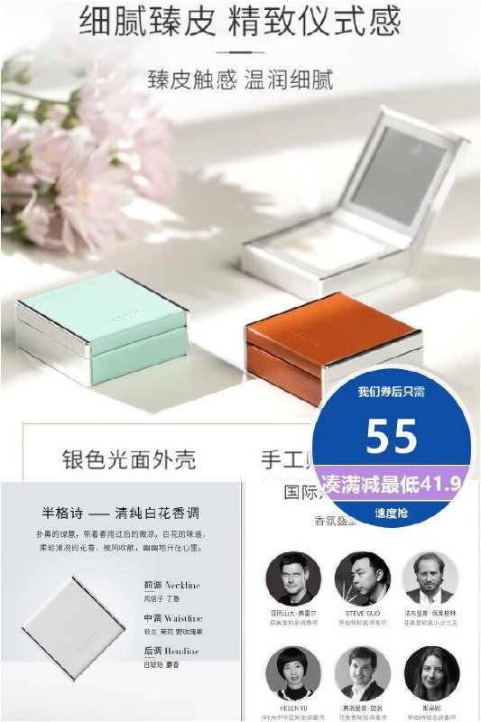 55元  巴莉奥旗舰店凑单到手41元小羊皮固体香膏能放进口袋里的香水(r7xl2nLqFSC)/