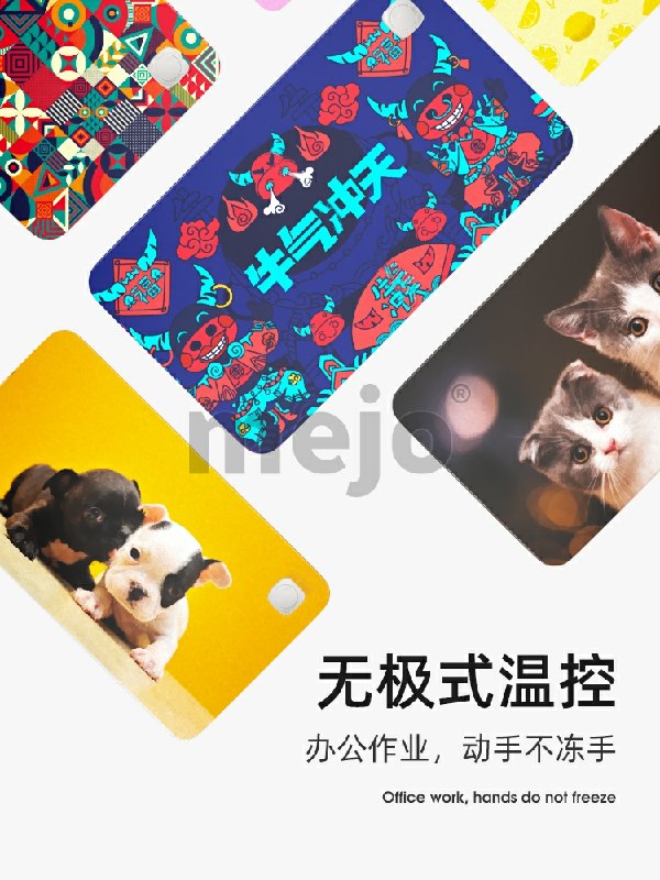 19元  mejo旗舰店智能无极调温暖鼠标垫(Hq27cK53doY)/