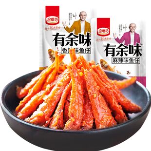 【金磨坊】小鱼仔干40包 券后9.9元包邮 (DUiq1J1WaR0)