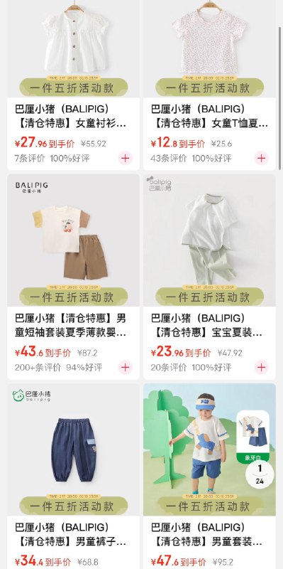 领5折券