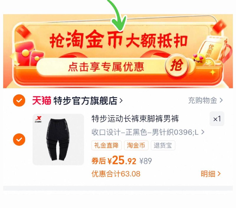 下拉详情拍，25.9亓起【特步】男士运动裤卫裤9/AwYz4DsRe4d// AA11