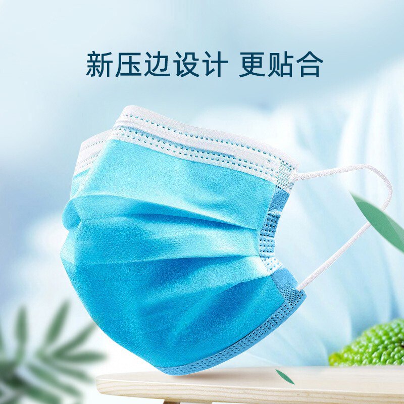 一次性口罩带熔喷布50个 走京东支付/白条支付，14元包邮白条首单只需要0.9包邮，白条金贴只要3-5元