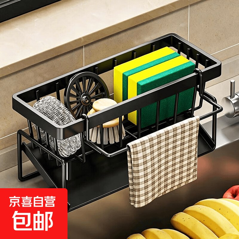 1💰厨房置物架1️⃣先打开再去秒杀会场