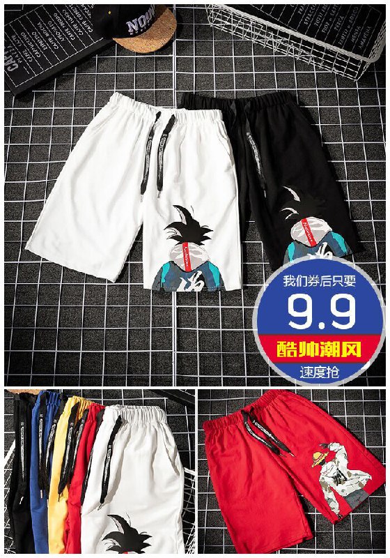 【哲谷】男士休闲宽松直筒五分短裤原价29.9元【券后9.9元】包邮