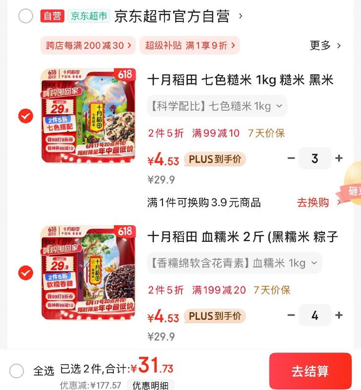 领9折券
